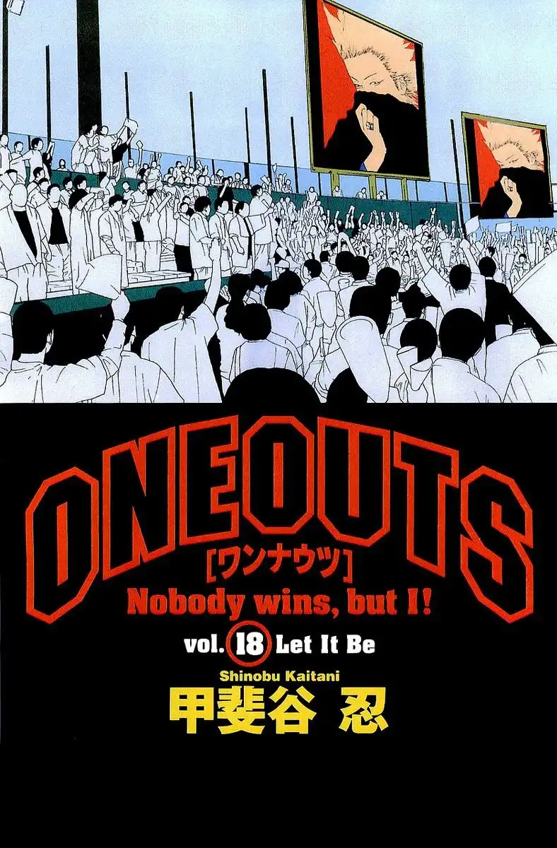 One Outs Chapter 151 6